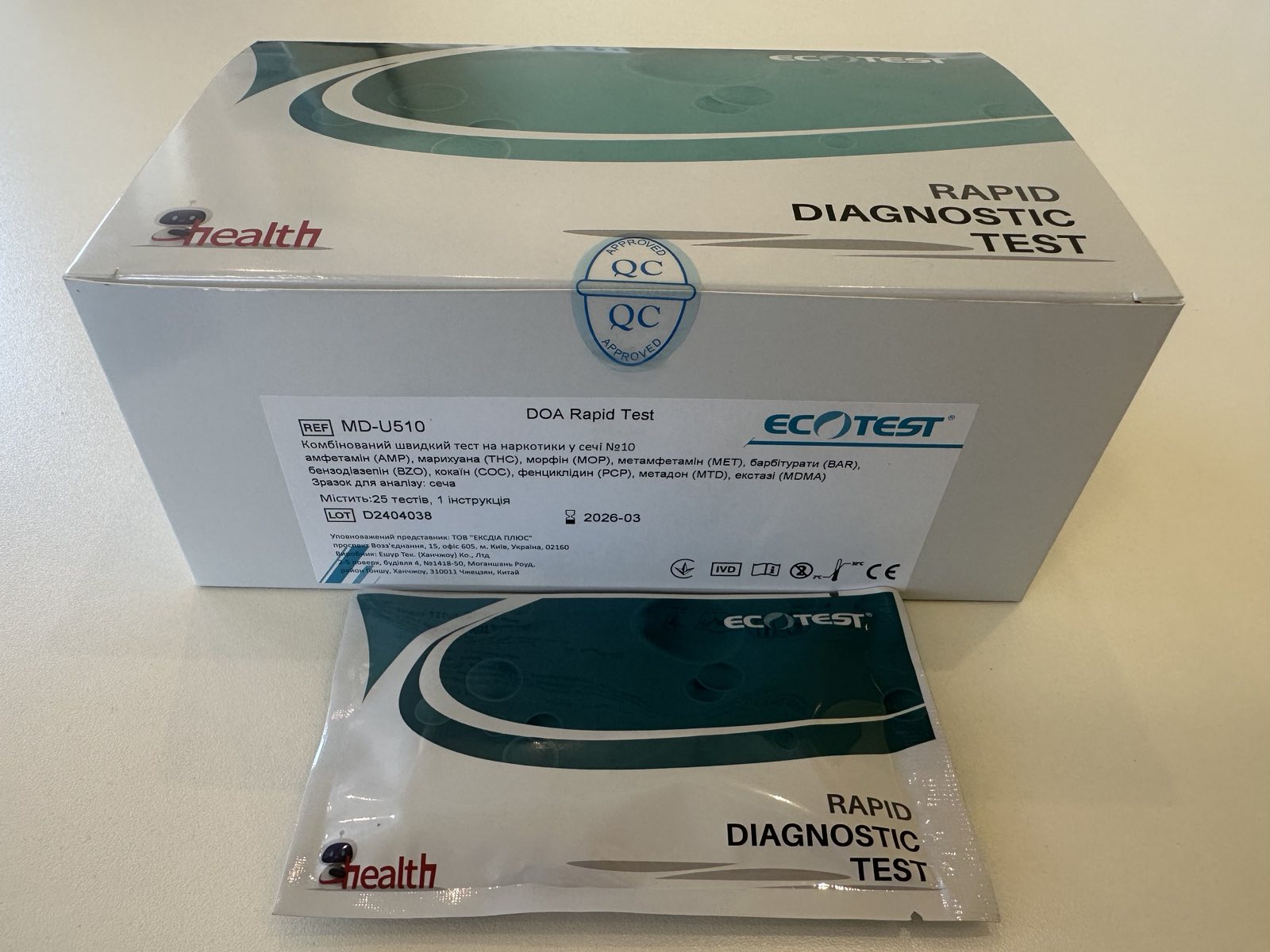 Комбінований швидкий тест на наркотики у сечі, №10, MD-U510